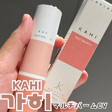 マルチバームCV/KAHI/フェイスバームを使ったクチコミ(1枚目)