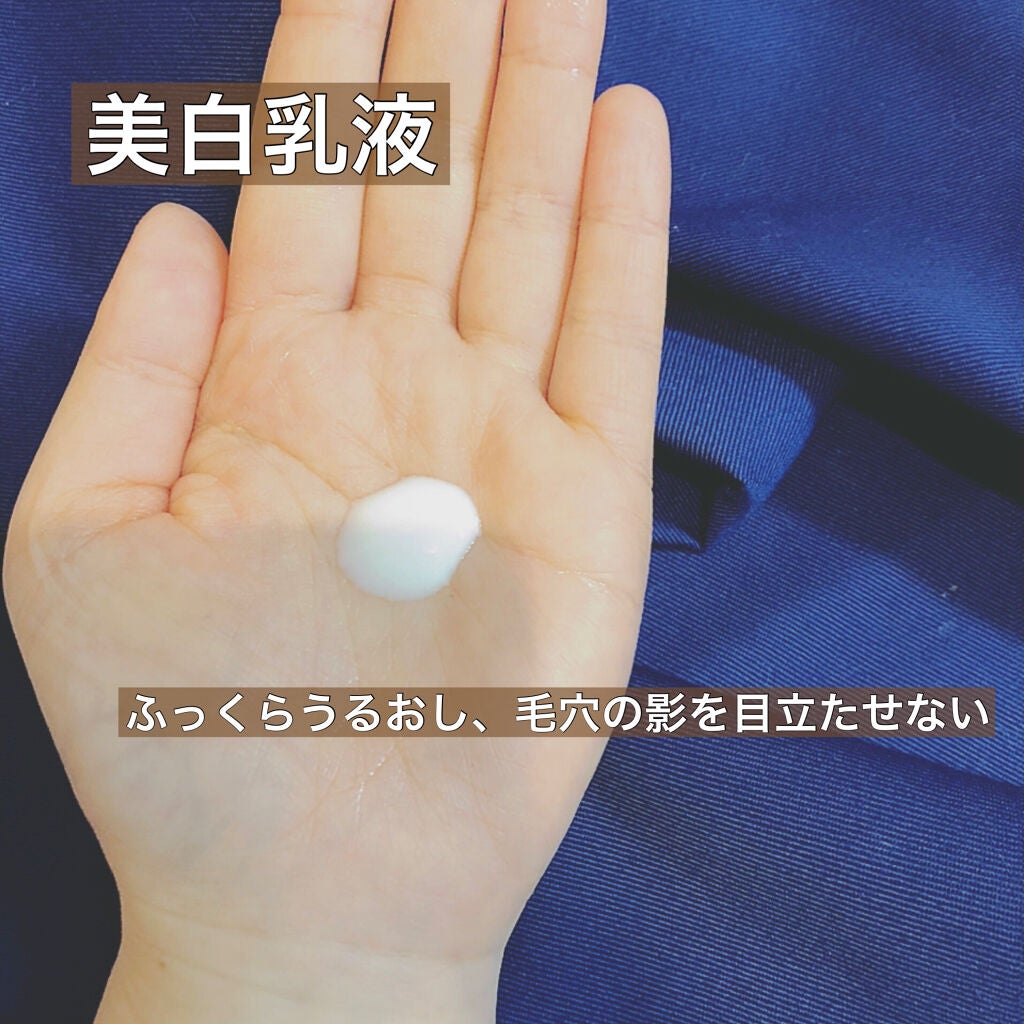 志音 on LIPS 「第一三共ヘルスケア様よりトランシーノ 薬用スキンケアシリー..」(6枚目)