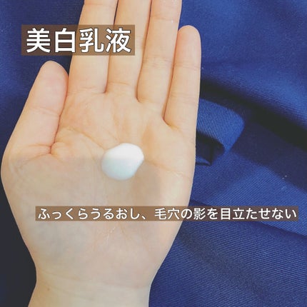 志音 on LIPS 「第一三共ヘルスケア様よりトランシーノ 薬用スキンケアシリー..」(6枚目)