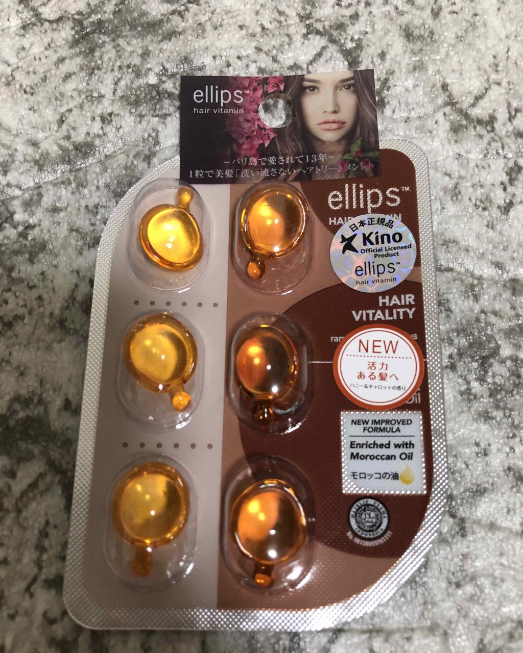 ヘアーオイル【ヘアエッセンス】/ellips/ヘアオイルを使ったクチコミ(1枚目)