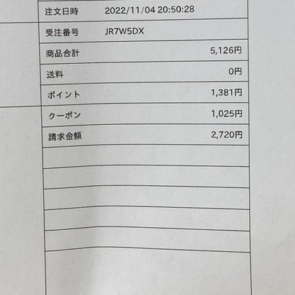 リップベビーナチュラル ピュアハニーの香り/メンソレータム/リップクリームを使ったクチコミ(4枚目)
