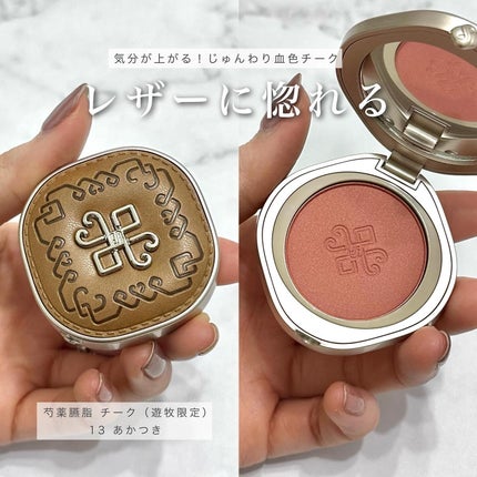 双花彫刻 ハイライト/花西子/パウダーハイライトを使ったクチコミ(7枚目)