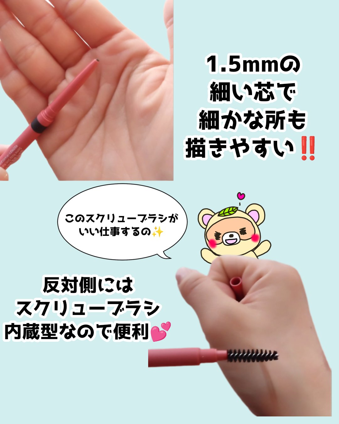 スリムオートアイブロウ/Some Rosy/アイブロウペンシルを使ったクチコミ（2枚目）