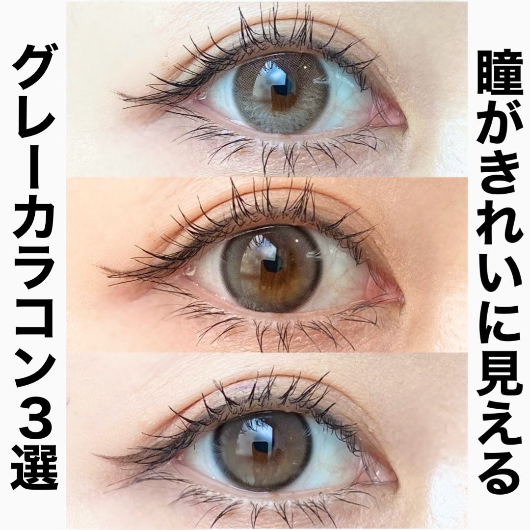 Real Ring 1day/OLENS/ワンデー(1DAY)カラコンを使ったクチコミ(1枚目)