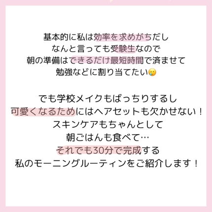 薬用泡のふんわり洗顔/スキンライフ/泡洗顔を使ったクチコミ(2枚目)