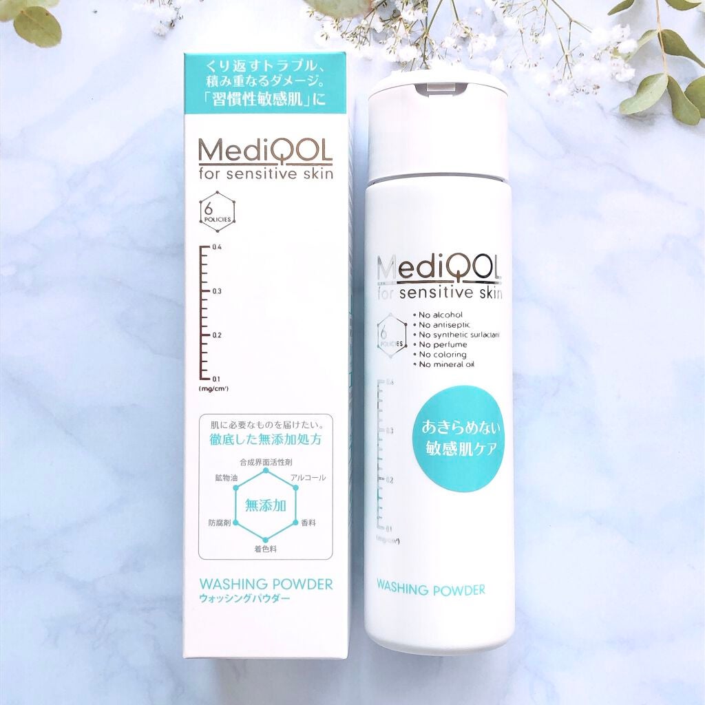 メディコル ウォッシングパウダー/ナノエッグ/洗顔パウダーを使ったクチコミ(2枚目)