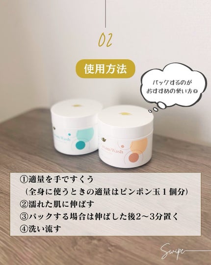 ダヴ クリームボディウォッシュ コンフォートモイスチャー/ダヴ/ボディソープを使ったクチコミ(5枚目)