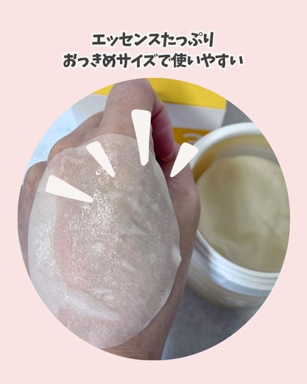 3番 うるツヤ発酵トナーパッド/numbuzin/トナーパッドを使ったクチコミ(5枚目)