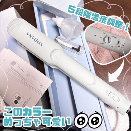 モイスチャースチームフラットアイロン 38mm/VODANA (ボダナ)/その他ヘアアイロンを使ったクチコミ(2枚目)