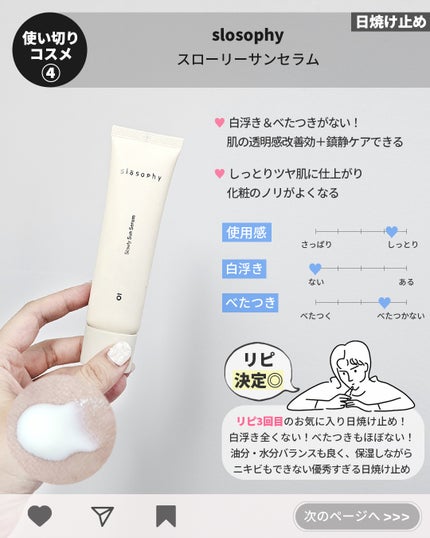 ビフィダバイオームコンプレックスセラム/manyo/美容液を使ったクチコミ(6枚目)