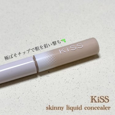 スキニー リキッドコンシーラー/KiSS/コンシーラーを使ったクチコミ（1枚目）