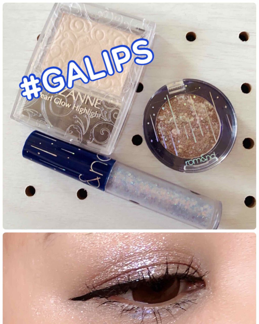 リキッド グリッター シャドウ/rom&nd/グリッターを使ったクチコミ（1枚目）