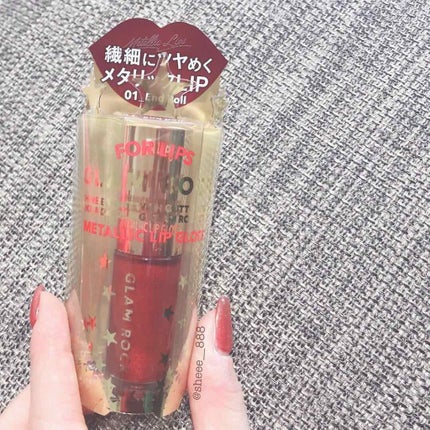 メタリックグロウ グロス/グラムロック/リップグロスを使ったクチコミ(1枚目)