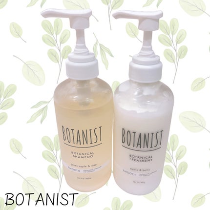 ボタニカルシャンプー/トリートメント(スムース) /BOTANIST/市販シャンプーを使ったクチコミ(1枚目)