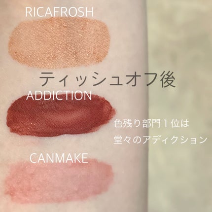 ジューシーリブティント/RICAFROSH/リップティントを使ったクチコミ(4枚目)