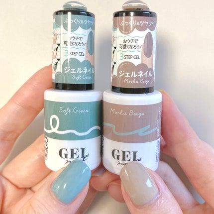 BRG ジェルネイル/DAISO/ジェルネイルを使ったクチコミ(2枚目)