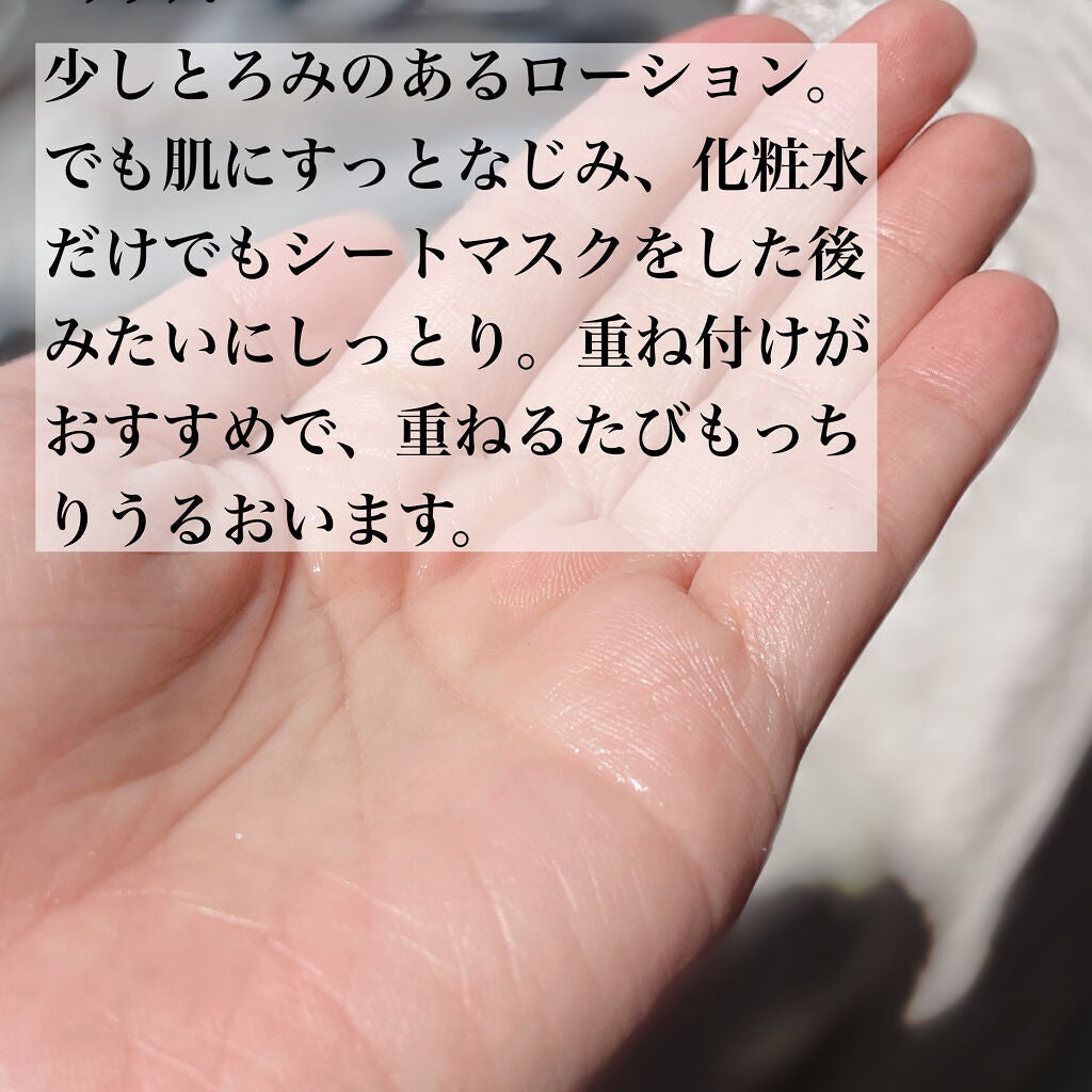 マイクロ エッセンス ローション/ESTEE LAUDER/化粧水を使ったクチコミ(2枚目)