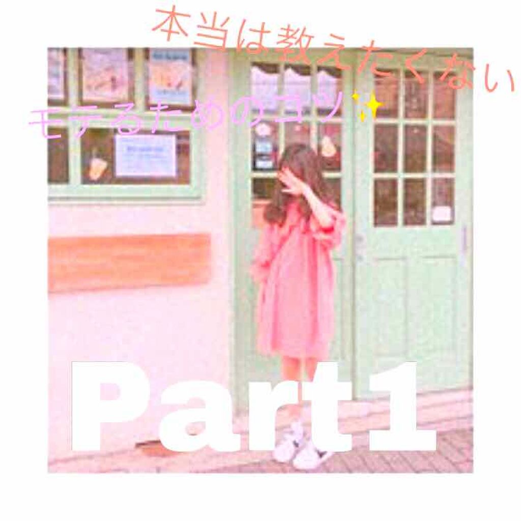 DHCアイラッシュトニック/DHC/まつげ美容液を使ったクチコミ(1枚目)