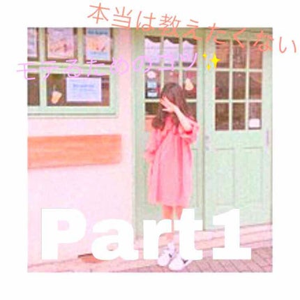 DHCアイラッシュトニック/DHC/まつげ美容液を使ったクチコミ(1枚目)