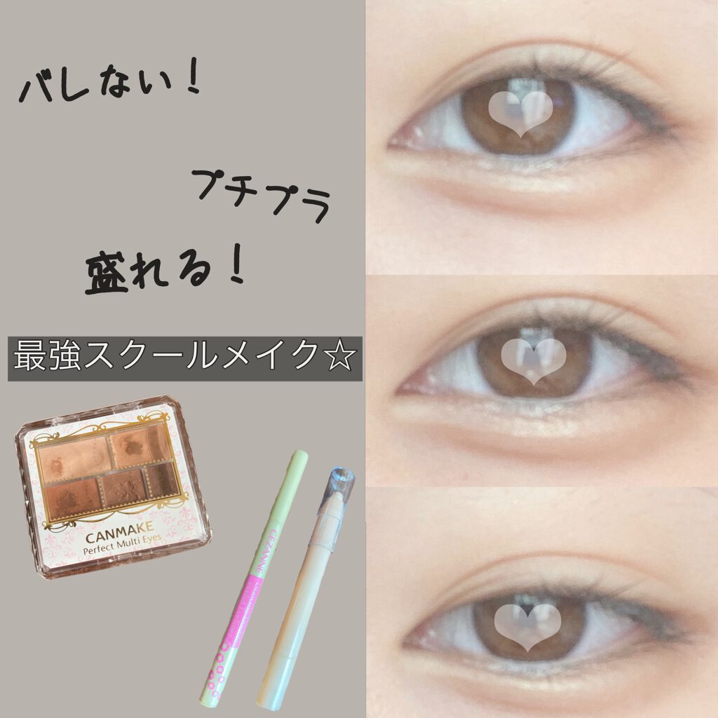 描くふたえアイライナー/CEZANNE/リキッドアイライナーを使ったクチコミ（1枚目）