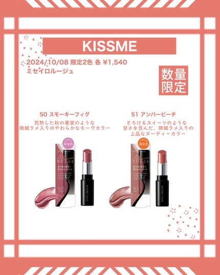 マキシマル スリーク サテン リップスティック 813 レフト オン レッド/M・A・C/口紅の画像