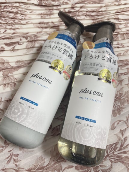 メロウシャンプー/メロウトリートメント/plus eau/市販シャンプーを使ったクチコミ(1枚目)
