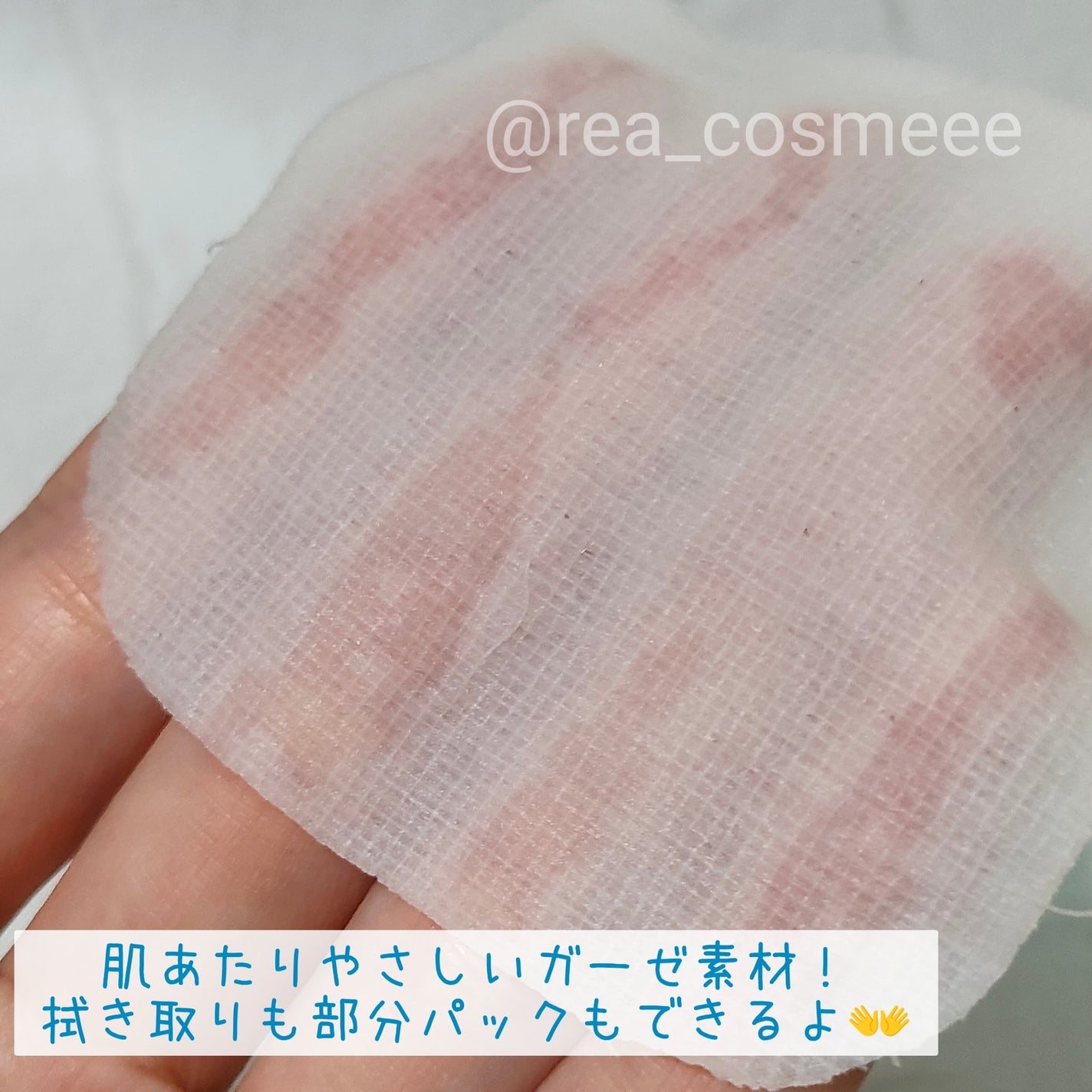 マデカソサイド ブレミッシュパッド/MEDIHEAL/トナーパッドを使ったクチコミ(6枚目)