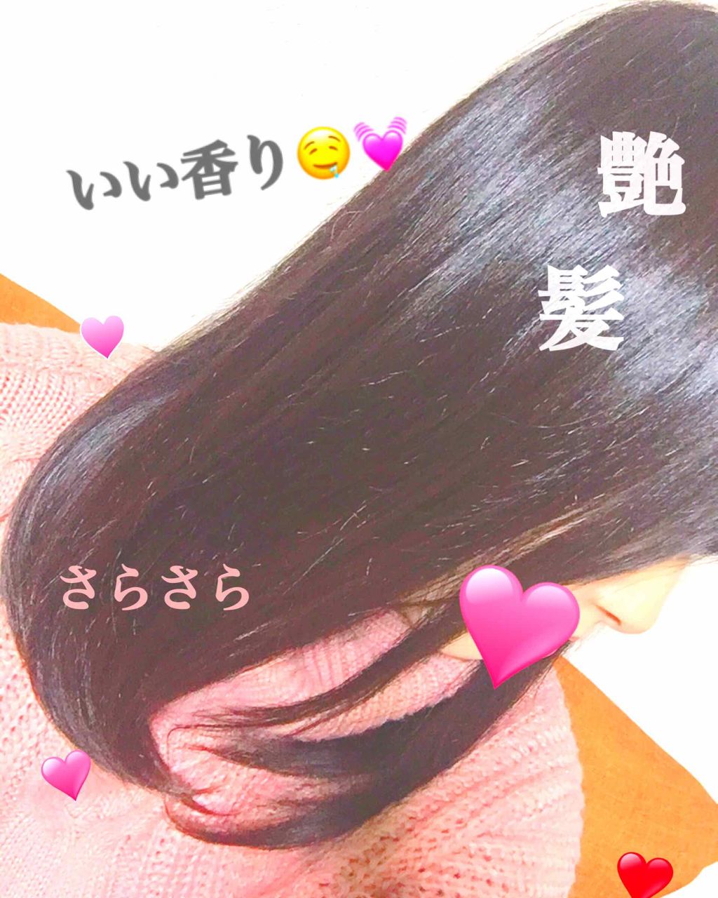 エクストラオーディナリー オイル エクラアンペリアル 艶髪オイル/ロレアル パリ/ヘアオイルを使ったクチコミ（1枚目）