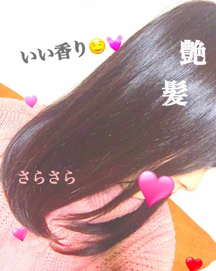 エクストラオーディナリー オイル エクラアンペリアル 艶髪オイル/ロレアル パリ/ヘアオイルを使ったクチコミ(1枚目)