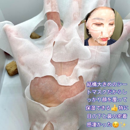 ライース®︎ トータルリペアマスク/RAIZ/シートマスク・パックを使ったクチコミ(3枚目)