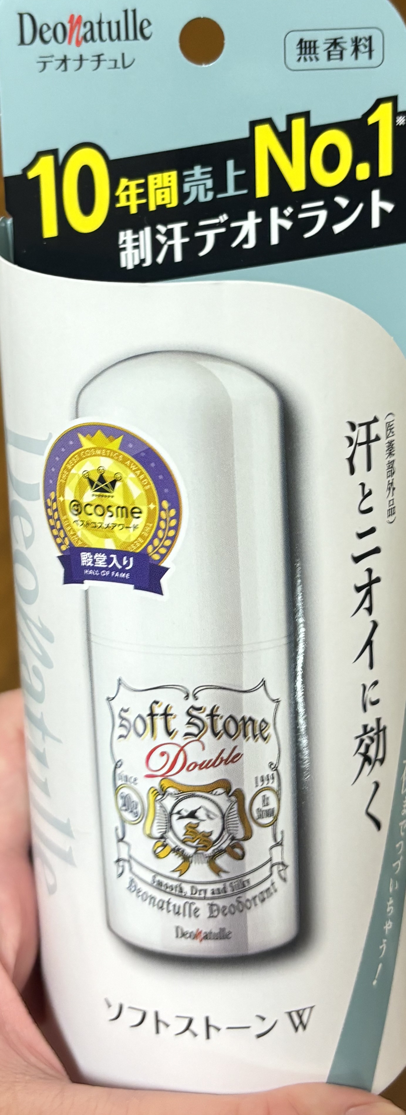 薬用ソフトストーンＷ/デオナチュレ/デオドラント・制汗剤を使ったクチコミ（2枚目）