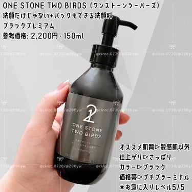 plus eau カラーシャンプー ムラサキ　のクチコミ「■2024-69 －－－－－－－－－－－－－

ONE STONE TWO BIRDS（ワンス.....」（2枚目）