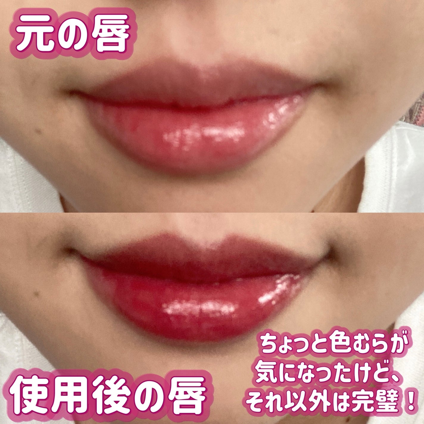 ウォータリーティントリップ/CEZANNE/リップティントを使ったクチコミ(6枚目)