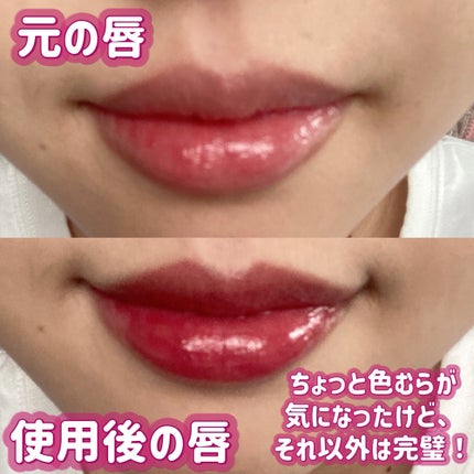 ウォータリーティントリップ/CEZANNE/リップティントを使ったクチコミ(6枚目)