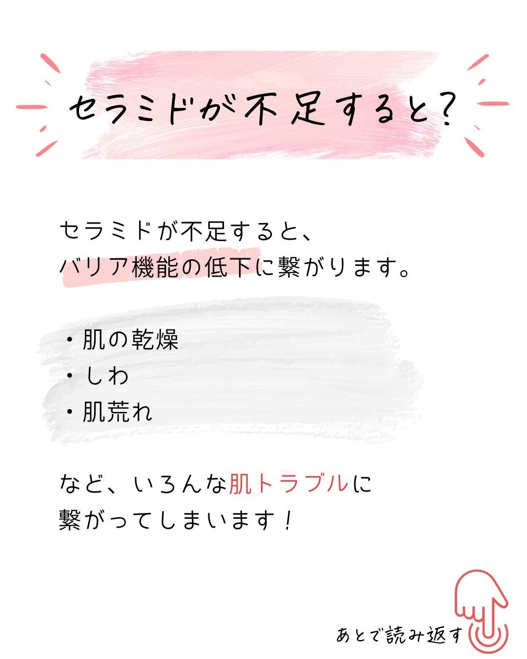 とまと村長@化粧品研究者 on LIPS 「←マニアックな美容情報が知りたい人はクリック!化粧品会社に勤め..」(4枚目)