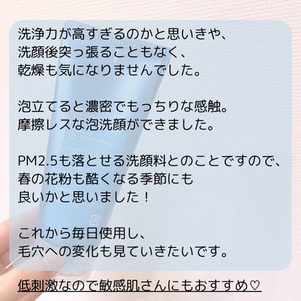 Zero Foam Cleanser/MEDICUBE/洗顔フォームを使ったクチコミ(4枚目)