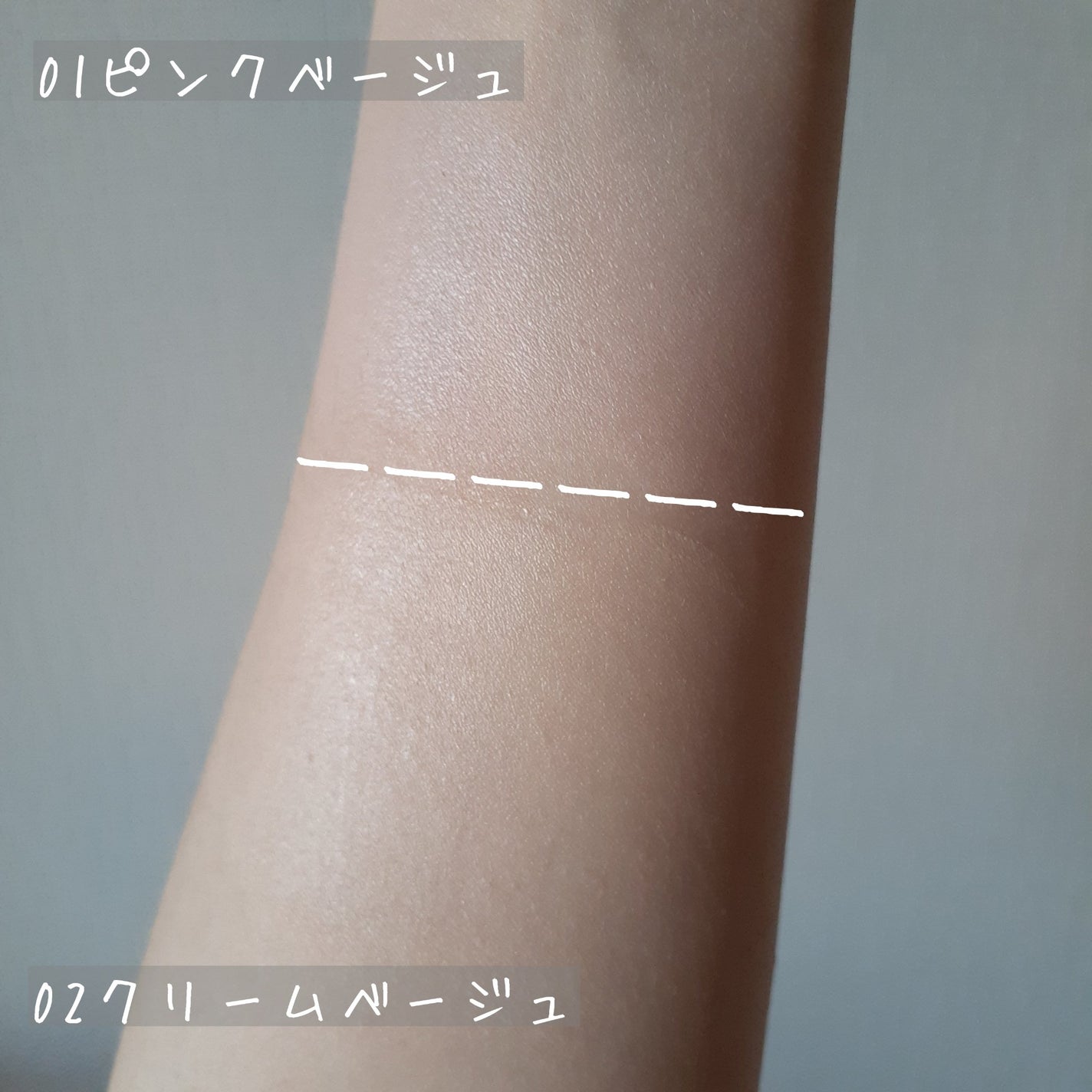 スーパーサンシールド ブライトヴェール/ACSEINE/化粧下地を使ったクチコミ(5枚目)