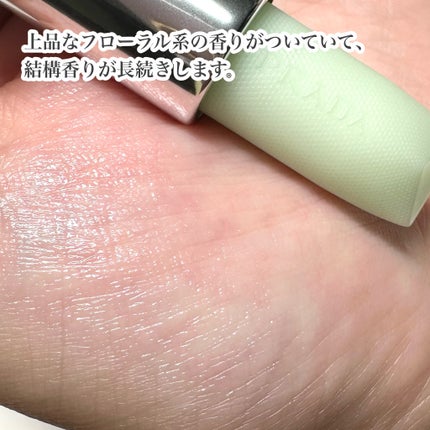 リップ バーム オプティマイジング ケア/PRADA BEAUTY/リップバームを使ったクチコミ(7枚目)
