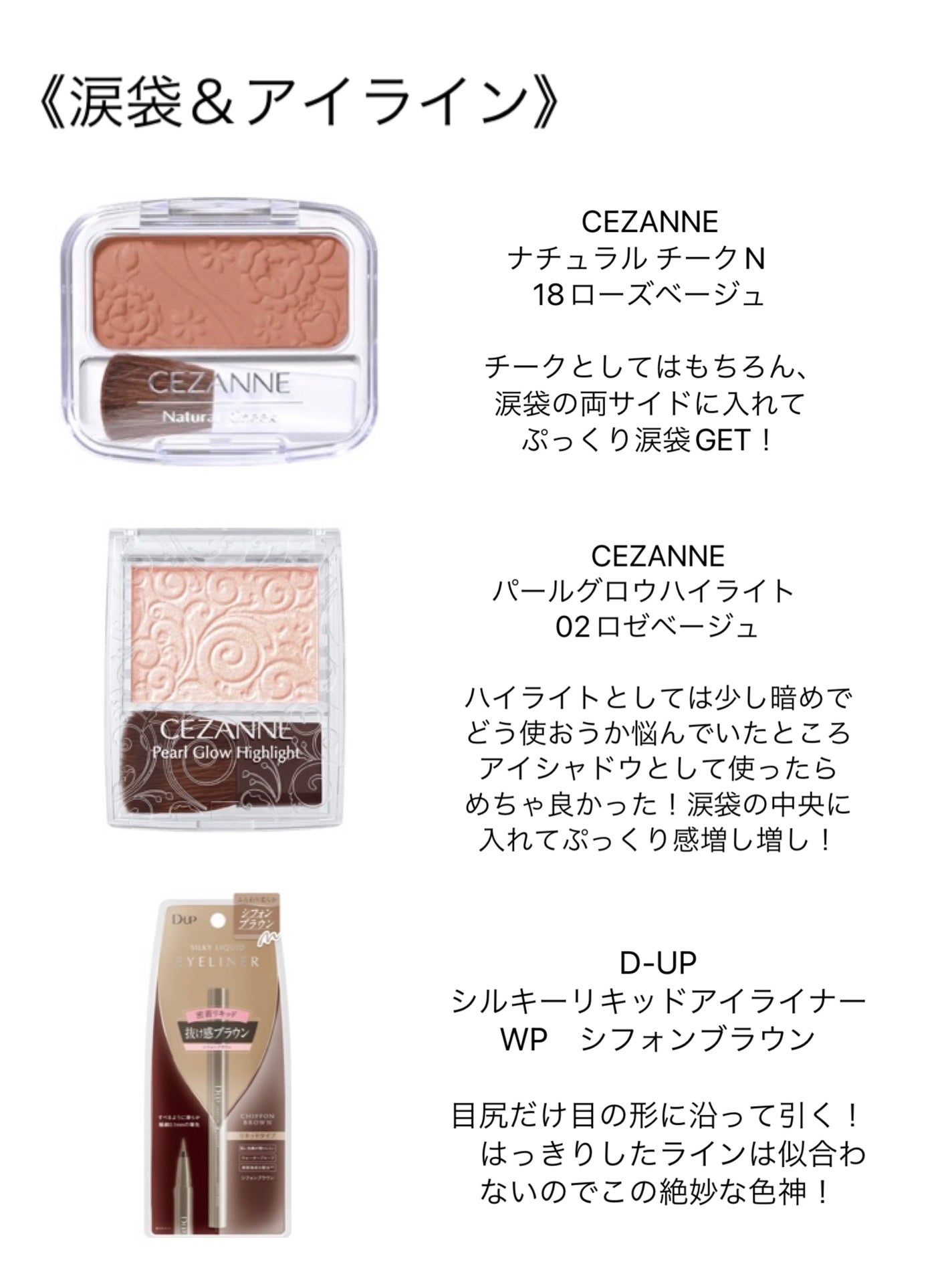 カラーリングアイブロウ/ヘビーローテーション/眉マスカラを使ったクチコミ(4枚目)