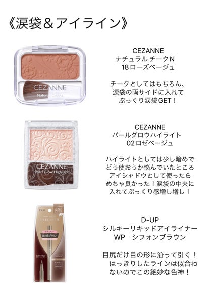 カラーリングアイブロウ/ヘビーローテーション/眉マスカラを使ったクチコミ(4枚目)