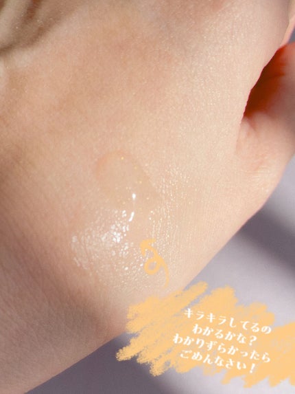 美容液マスクプライマー(シャンパン)/Borica/化粧下地を使ったクチコミ(2枚目)