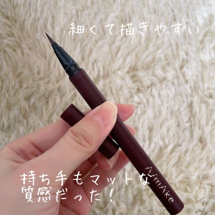 エーメイク マットリキッドアイライナー /A/mAke/リキッドアイライナーを使ったクチコミ(2枚目)
