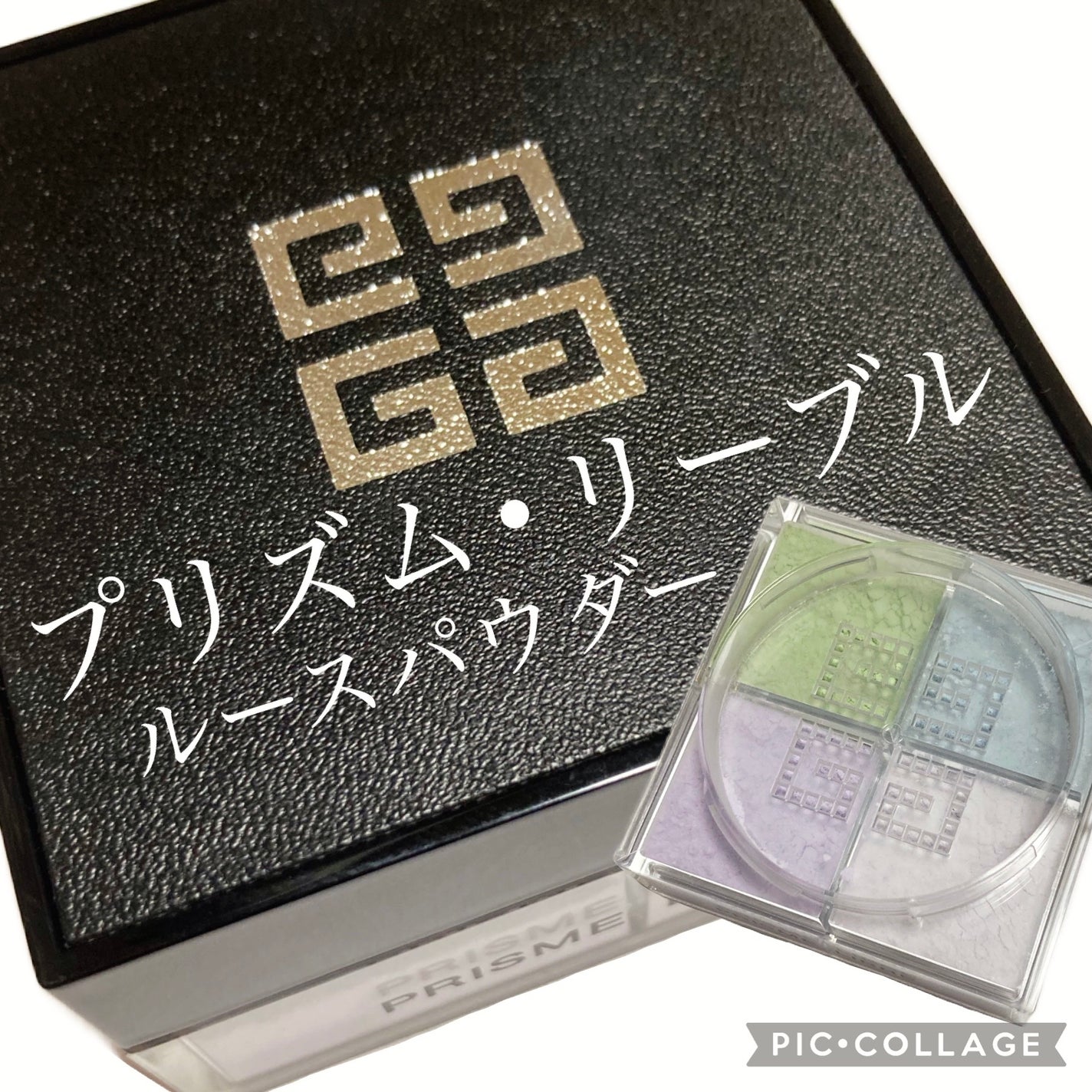 プリズム・リーブル/GIVENCHY/ルースパウダーを使ったクチコミ(1枚目)