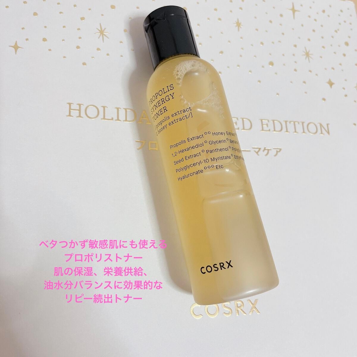 â*:..ðððððððð..:*â on LIPS ãQoo10ã¡ã¬å²ã§è³Œå
¥ããååãcosrxãã®Merrycos..ãïŒ3æç®ïŒ