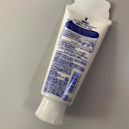 パーフェクトホワイトクレイ/SENKA(専科)/洗顔フォームを使ったクチコミ(3枚目)