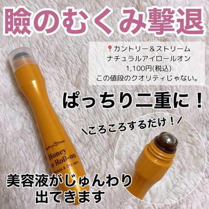 目ざまシート ひきしめタイプ/サボリーノ/シートマスク・パックを使ったクチコミ(4枚目)