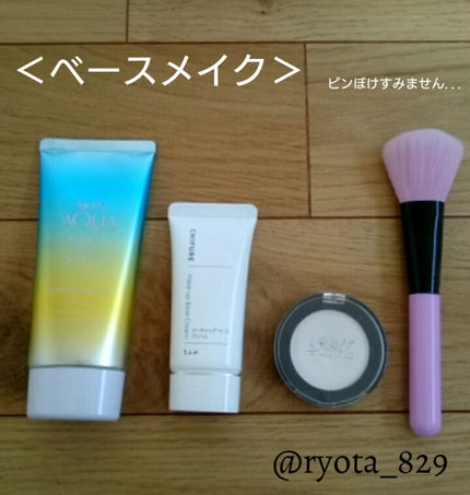 クリアコートマスカラ/キャンメイク/マスカラトップコートを使ったクチコミ(2枚目)
