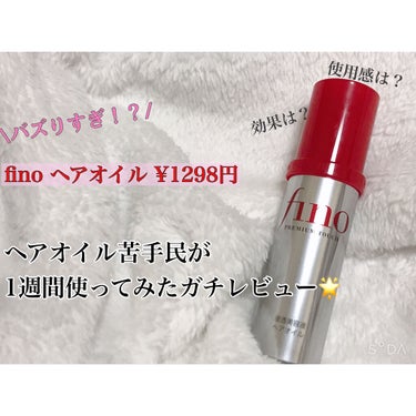 
あけましておめでとうございます🎍🐯
まぁ🌕さんです❕


本年も私なりにレビューして
一緒に垢抜けしていきたいと思っておりますので何卒よろしくお願いいたします🤍




今回レビューするのは大人気 #