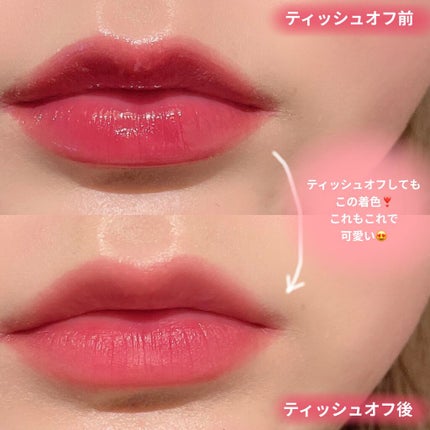 デューティント/AMUSE/リップティントを使ったクチコミ(3枚目)