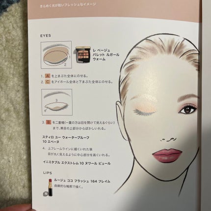 スティロ ユー ウォータープルーフ N 945 ブラック ウッド/CHANEL/ペンシルアイライナーの画像